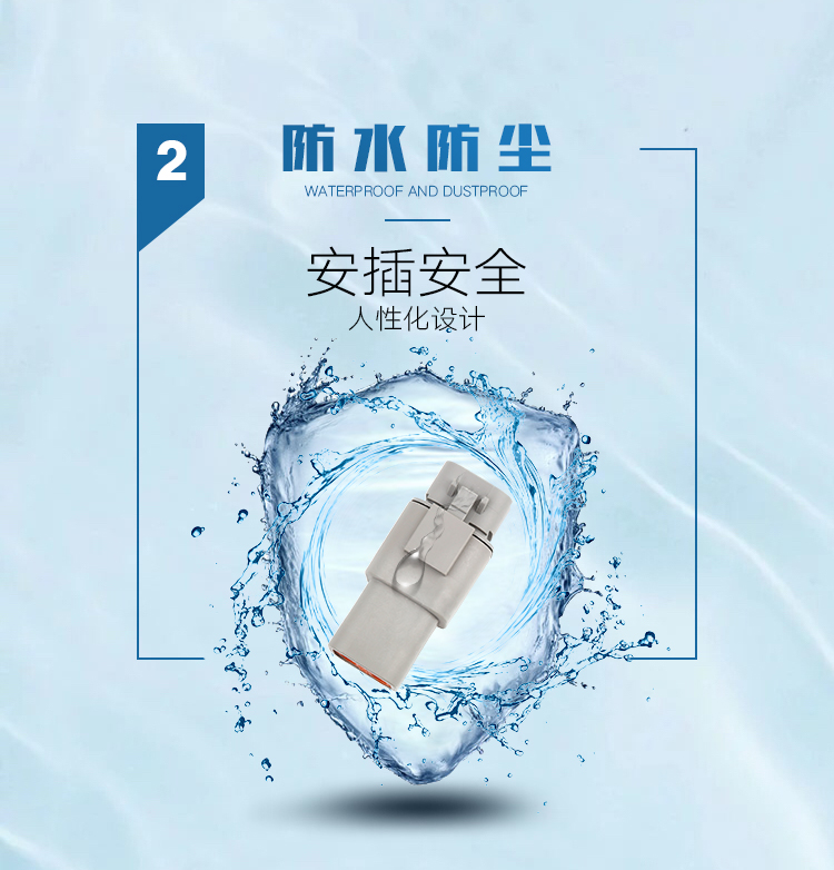 大電流汽車(chē)接插件 DTP系列